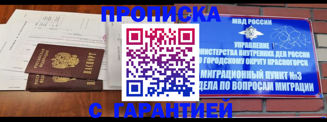 найти адрес прописки в Яровом